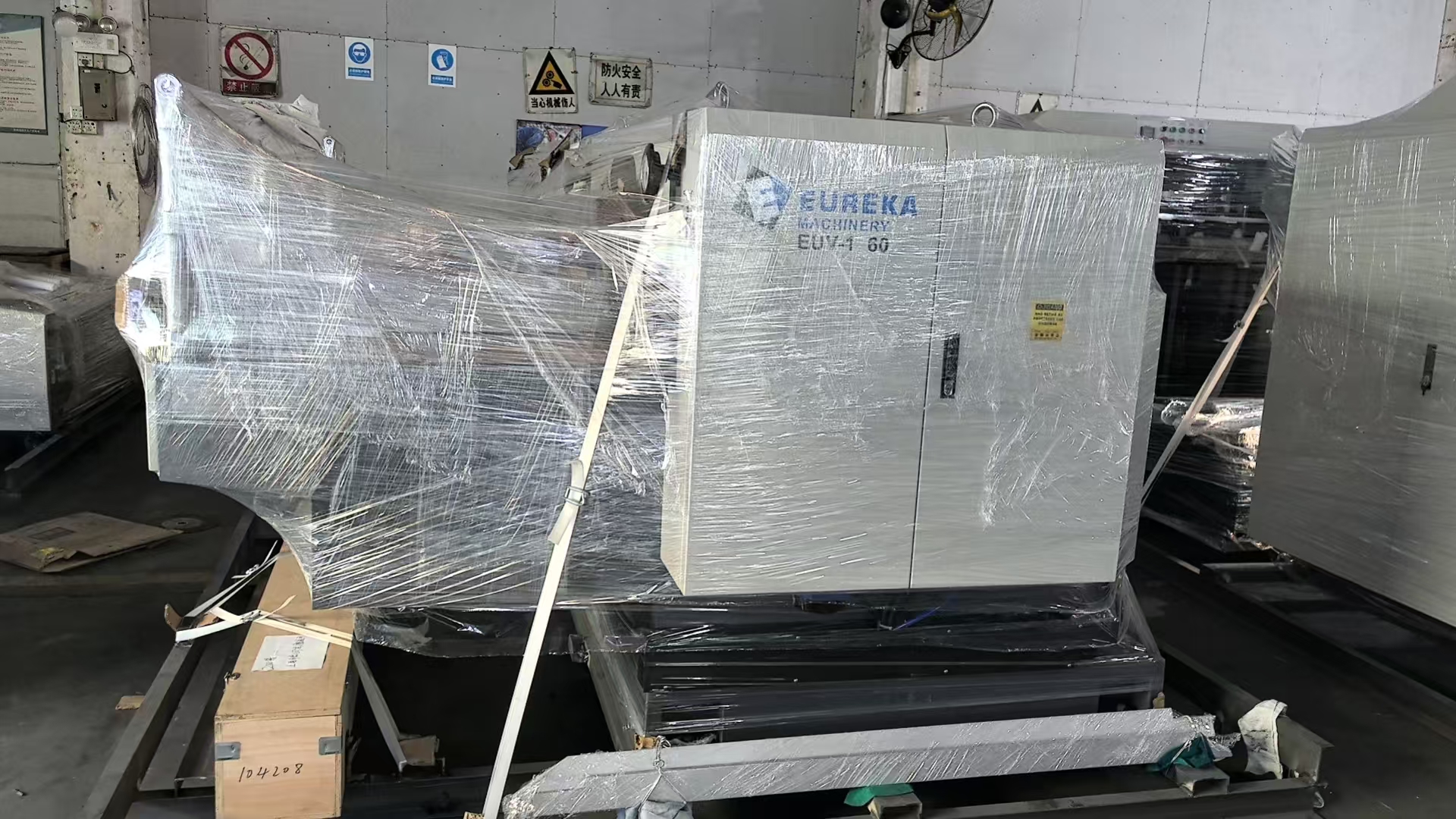 spot uv coating machine packing2