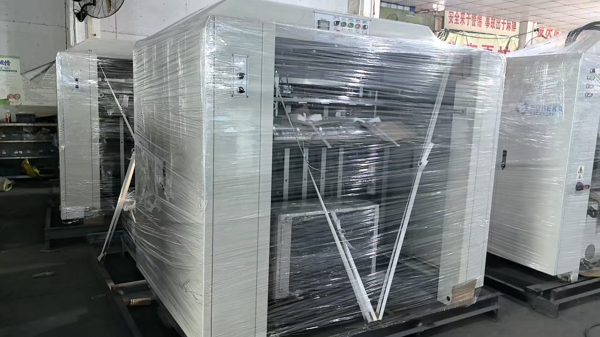 spot uv coating machine packing3